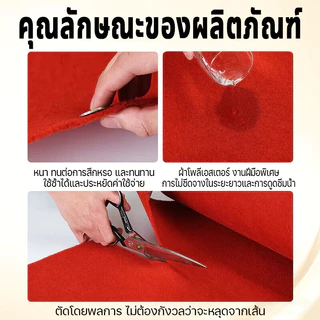 COD❤️‍🔥 พรม พรมอัดเรียบ งานอีเว้นท์ งานแต่งงาน พรมห้องนั่งเล่น หลายขนาด พรมขนสั้น พรมห้องนอน ส่งไวจากไทย ราคาถูกที่สุด