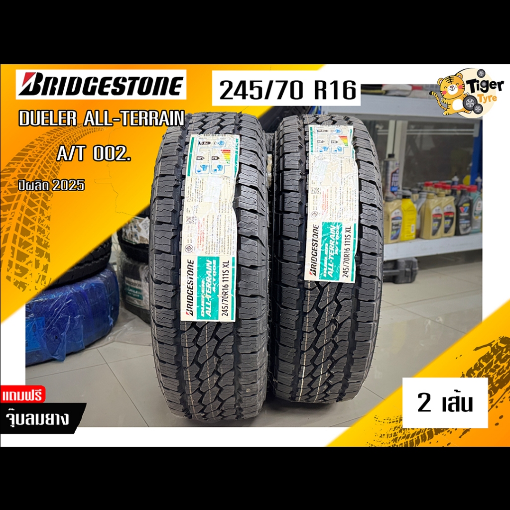 ยางบริดสโตนBridgestone Dueler All-Terrain A/T002.245/70 R16 2เส้น ยางใหม่ผลิตปี2025ฟรีจุ๊บลม