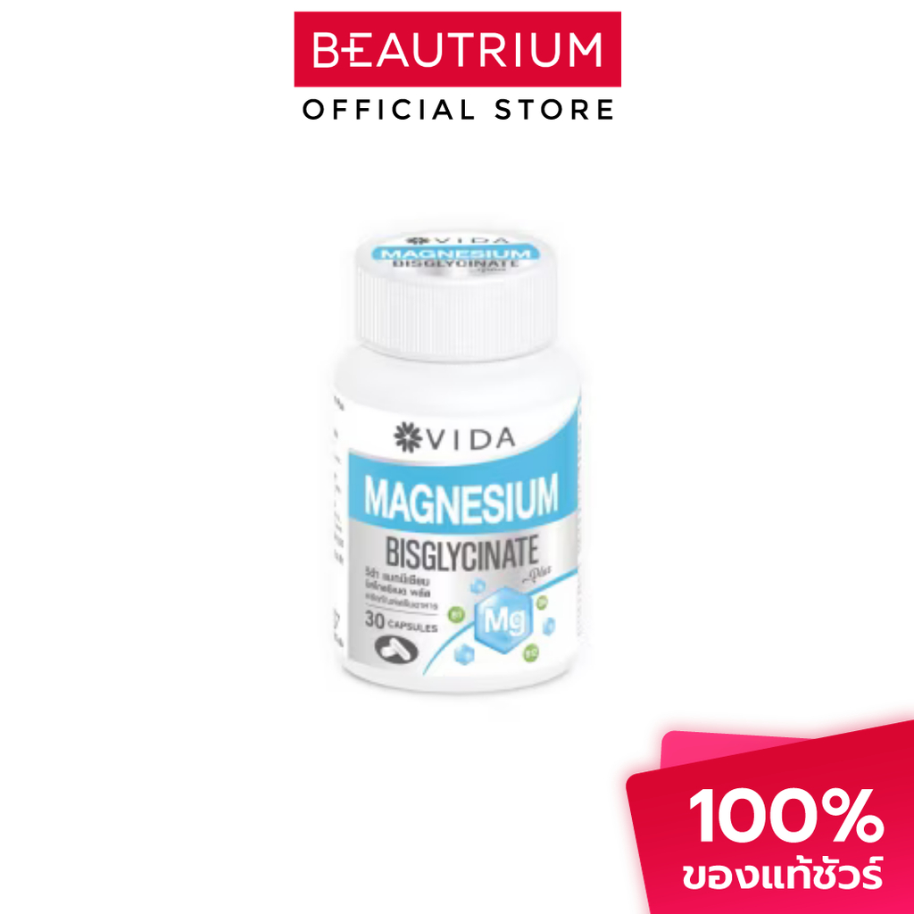 GLUTAMAX Vida Magnesium Bisglycinate Plus ผลิตภัณฑ์เสริมอาหาร 30capsules