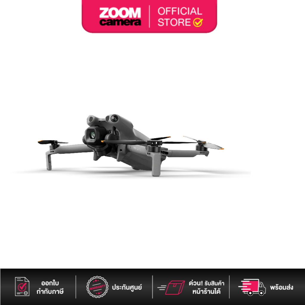 (รอส่ง 7 วัน) DJI Mini 5 Pro Drone with Fly More Combo / Plus + DJI RC 2 (ประกันศูนย์)