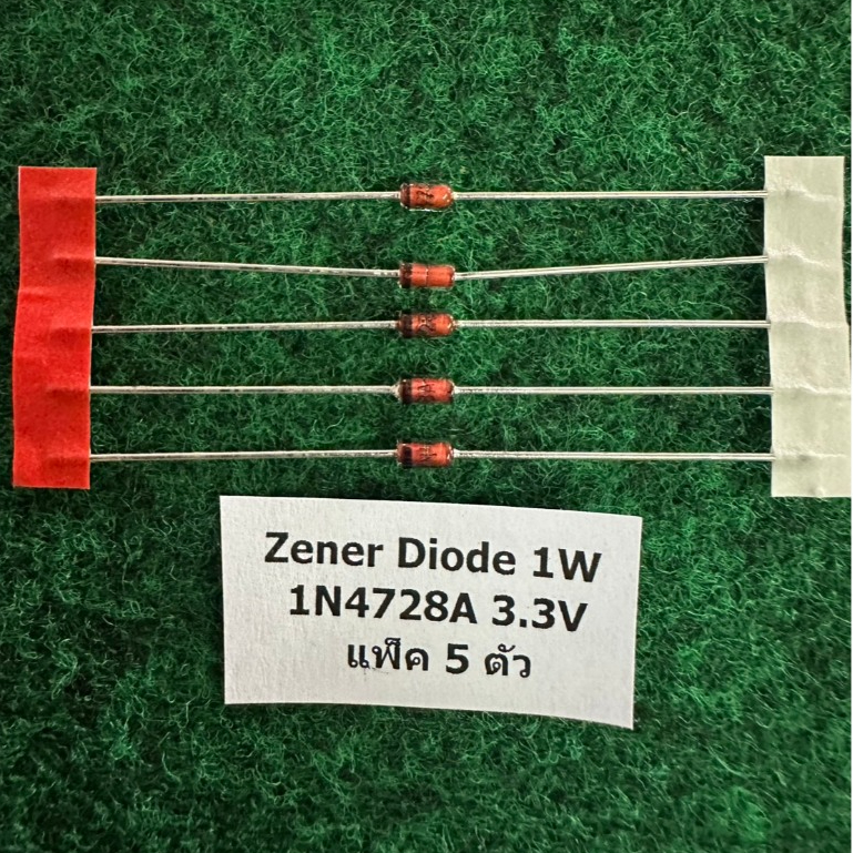 Zener Diode 1W ขนาด 1N4728A 3.3V , 1N4730A 3.9V , 1N4732A 4.7V , 1N4733A 5.1V , 1N5232B 5.6V , แพ็ค 