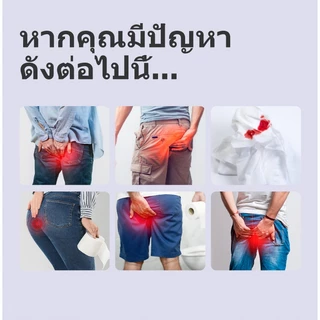 🔥ซื้อ 1 แถม 1🔥Kreain Nature เจลริดสีดวงทวาร |ครีมทาริดสีดวง บรรเทาอาการปวดอย่างอ่อนโยน ครีมทาริดสีดวงทวารหนัก