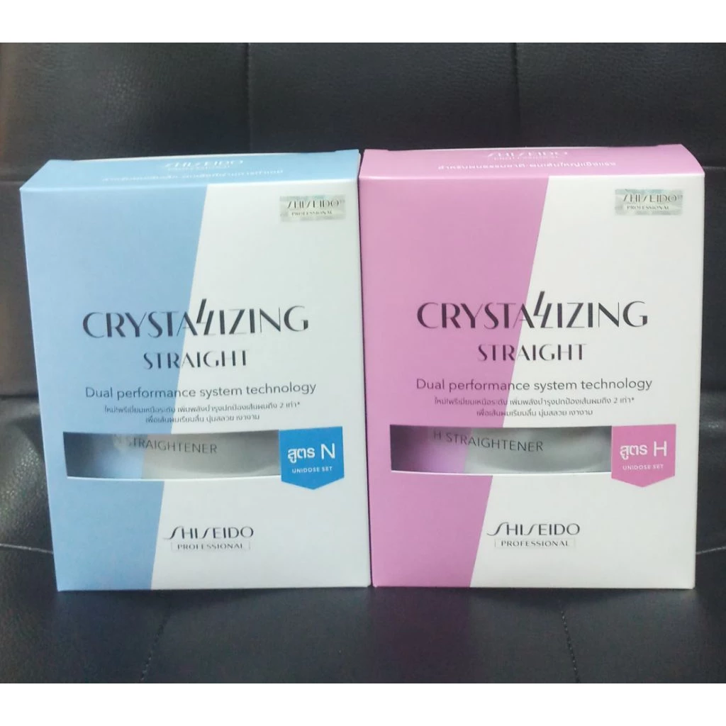 Shiseido ยืดผม เล็ก ชิเชโด้ ครีมยืดผม น้ำยายืดผม ชุดเซ็ท 125 ml ครีมยืด มี2 สูตร ครีมยืดผม shiseido