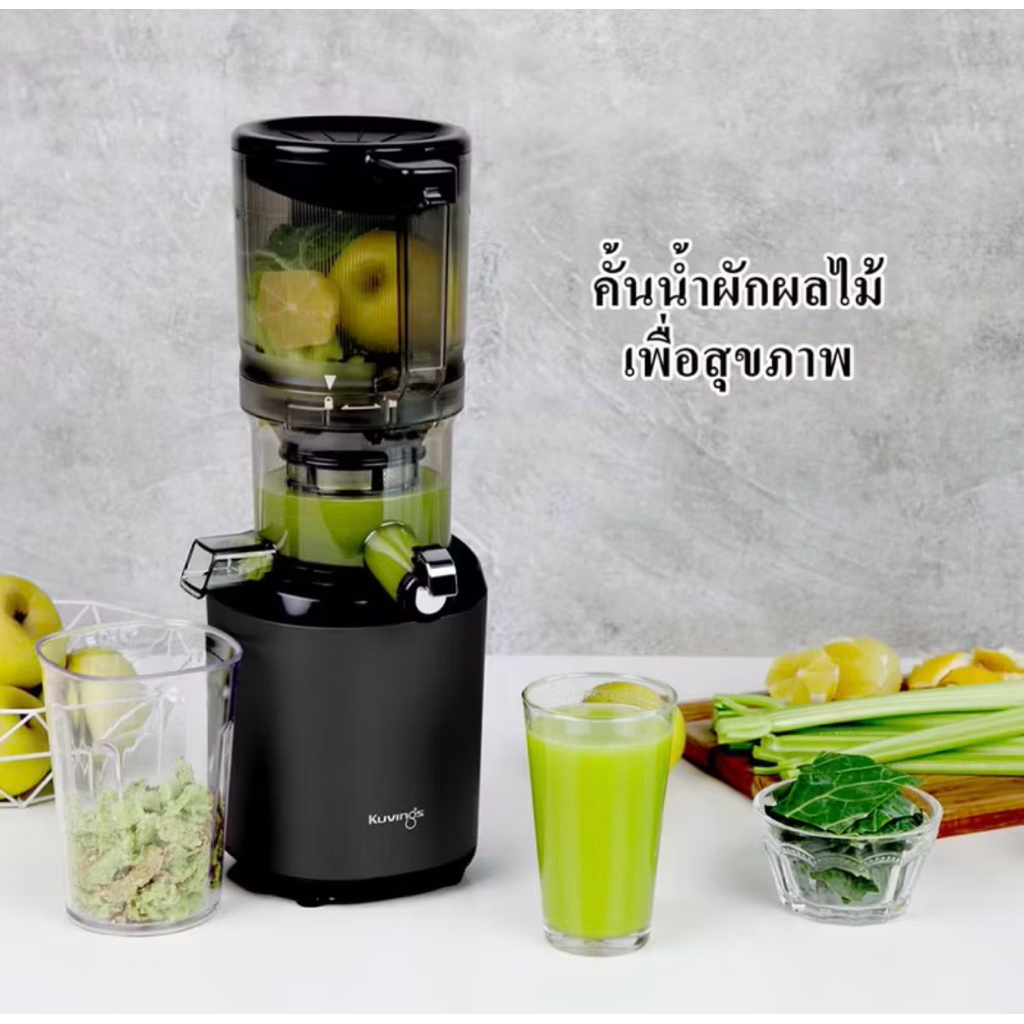 สินค้ามือสอง : Kuvings AUTO6 เครื่องคั้นน้ำผลไม้สกัดเย็นรอบต่ำ