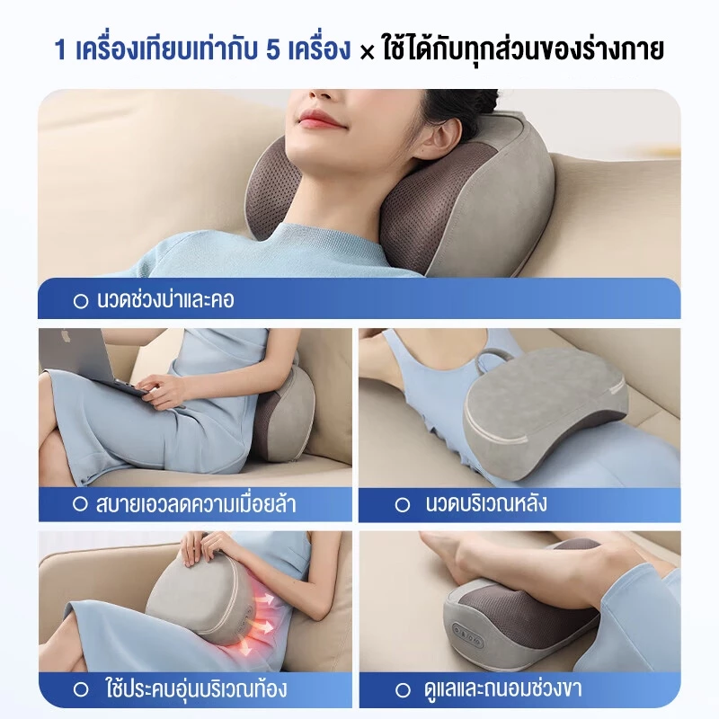 XUTI หมอนนวดรุ่นใหม่ หัวนวด 3D จำลองการนวดเสมือนมือคน มาพร้อมฟังก์ชันประคบร้อนปรับความแรงได้ 3 ระดับ thumbnail 5