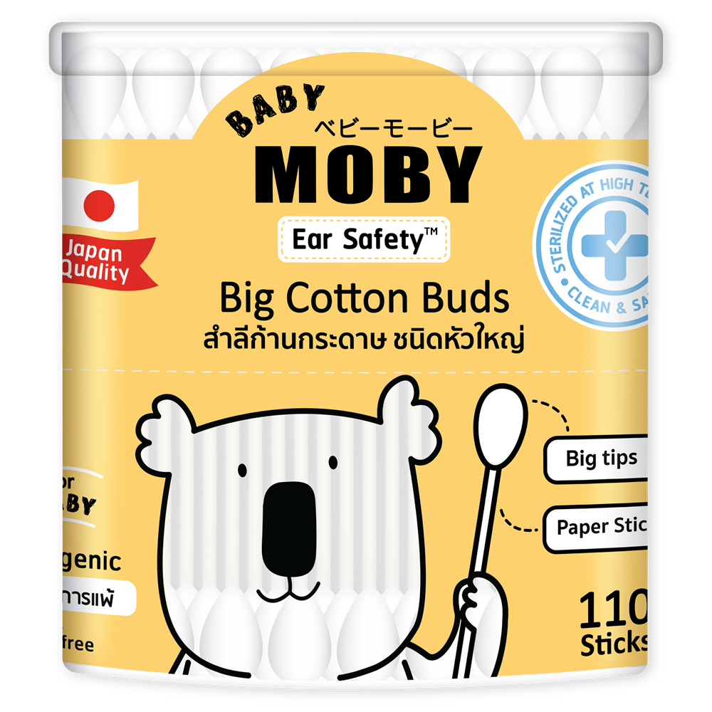 [GWP] สินค้าสมนาคุณ ห้ามกดสั่งซื้อ คอตตอนบัดหัวใหญ่ เบบี้โมบี้