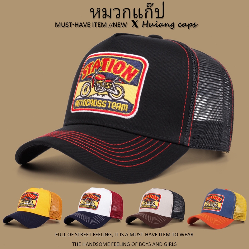 แฟชั่นหมวกเบสบอล หมวกตาข่ายวินเทจ หมวกฤดูร้อน การเคลื่อนไหว ชายหญิง