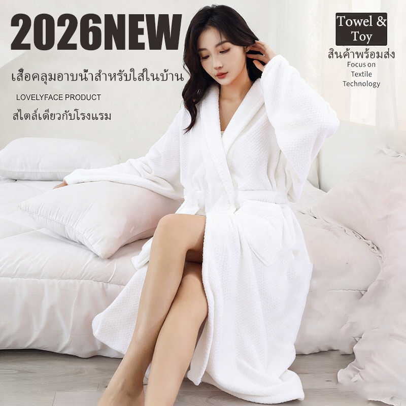ผ้าคลุมอาบน้ำเกรดโรงแรม ผ้าไมโครไฟเบอร์ ดูดซับน้ำเร็ว 11เท่า เนื้อผ้านุ่มสัมผัสคล้ายผิวสาว พร้อมกระเป๋าเก็บของ