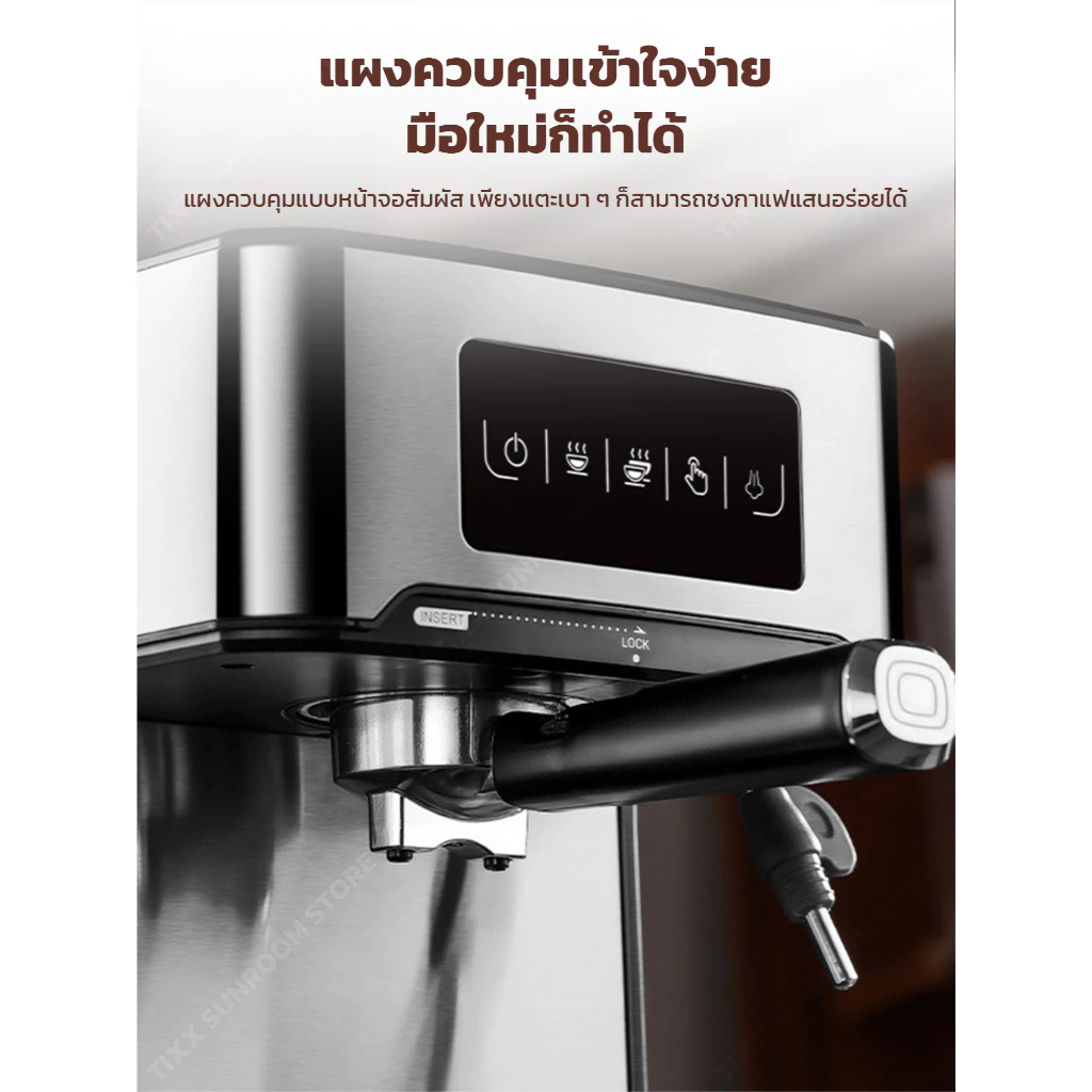 เครื่องชงกาแฟสด Tixx เครื่องชงกาแฟสด เอสเปรสโซ 1.6L วัสดุสแตนเลสแท้ 100% แผงควบคุมระบบสัมผัส ไอน้ำตีฟองนมได้เลย thumbnail 7