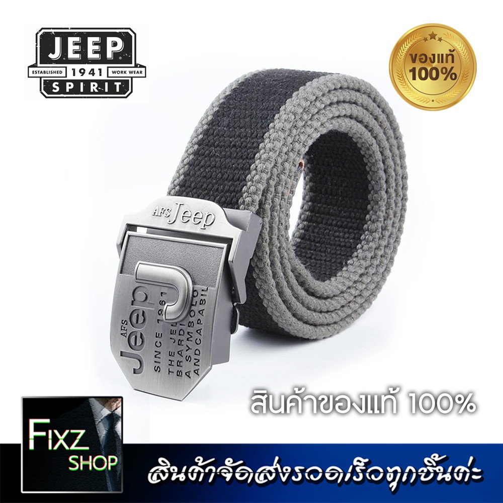 Jeep Luxury AFS เข็มขัดผู้ชาย Men's belts เข็มขัดหัวเหล็ก วัสดุเกรดA หัวเข็มขัดล็อค สินค้าคุณภาพดี