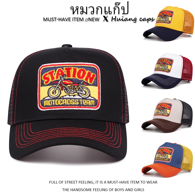 หมวกฤดูร้อน แฟชั่นหมวกเบสบอล หมวกตาข่ายวินเทจ การเคลื่อนไหว ชายหญิง