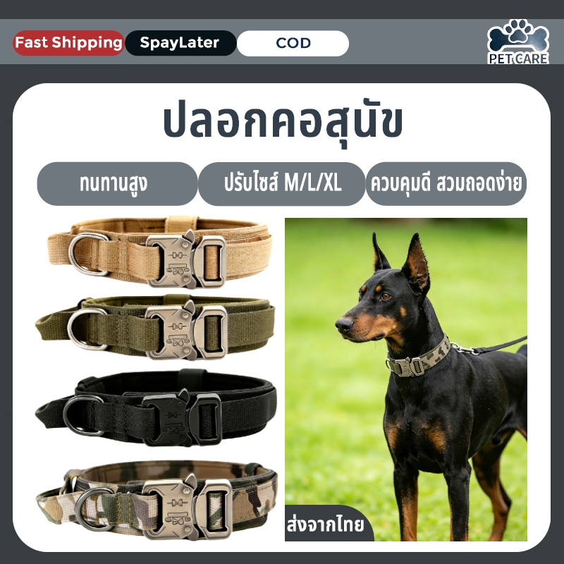 ปลอกคอสุนัขยุทธวิธี ปลอกคอสุนัข ม-เอ็กแอล ปรับขนาดได้ ไนลอนสองชั้น สุนัขขนาดกลางและขนาดใหญ่ สุนัขทหาร พร้อมที่จับควบคุม