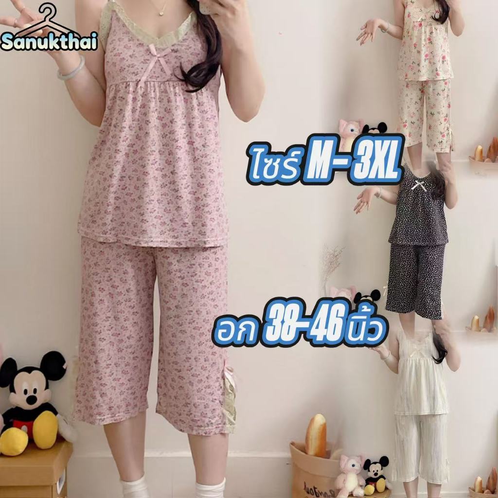 🌸ชุดนอนสายเดียว🌸 ไซร์M-3XL มีบราในตัว อกติดโบว์น่ารัก สไตล์เกาหลี กางเกงสามส่วน พร้อมส่งจากไทย