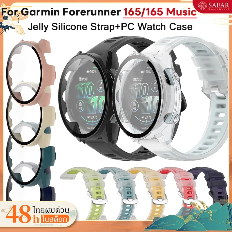【เคส+สาย】🔥สายซิลิโคน + เคสสําหรับ Garmin Forerunner 165 165 Music SmartWatch กรณีแก้วป้องกันสายซิลิโคนใส Garmin Watch