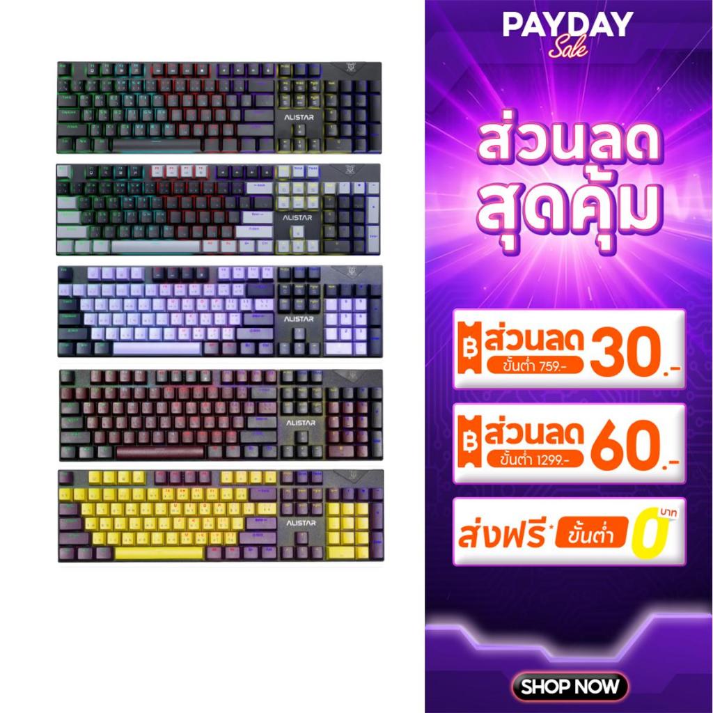 Nubwo New Edition CIY คีย์บอร์ดเกมมิ่ง พร้อมด้วยไฟ mini RGB  มี 2 สวิตช์ Blue/Red รุ่น X33