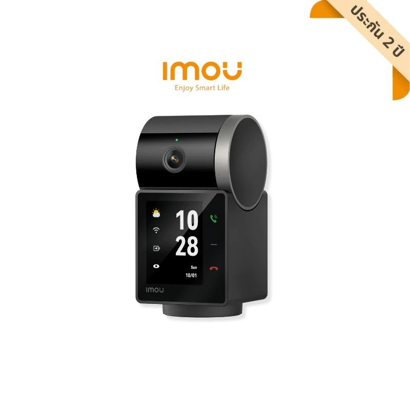 [NEW] IMOU กล้องวงจรปิด WIFI ภายใน intercom มีแบตในตัว รุ่น REX VT PRO ความคมชัด 5MP แบต 2000 mAh ปร