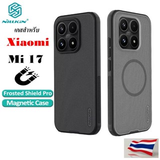 Nillkin Super Magnetic เคส สำหรับ Xiaomi 17/mi 17 เคสรองรับว…