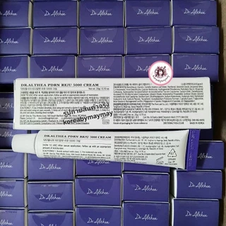 🍇แท้/On Sale🍇Dr.althea PDRN Reju5000 cream 20g ครีม PDRN