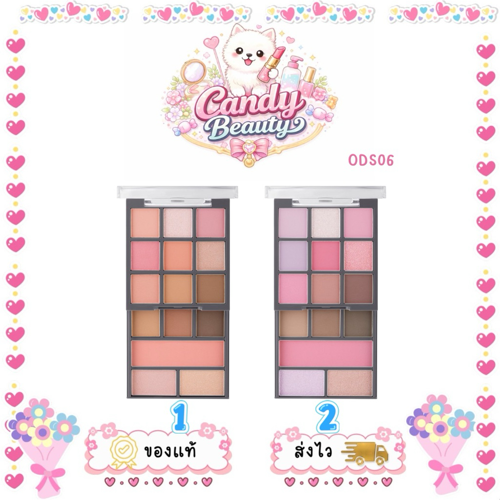ODS06 Makeup Kit New Version โอดีบีโอเมคอัพ คิทนิวคอร์เนล