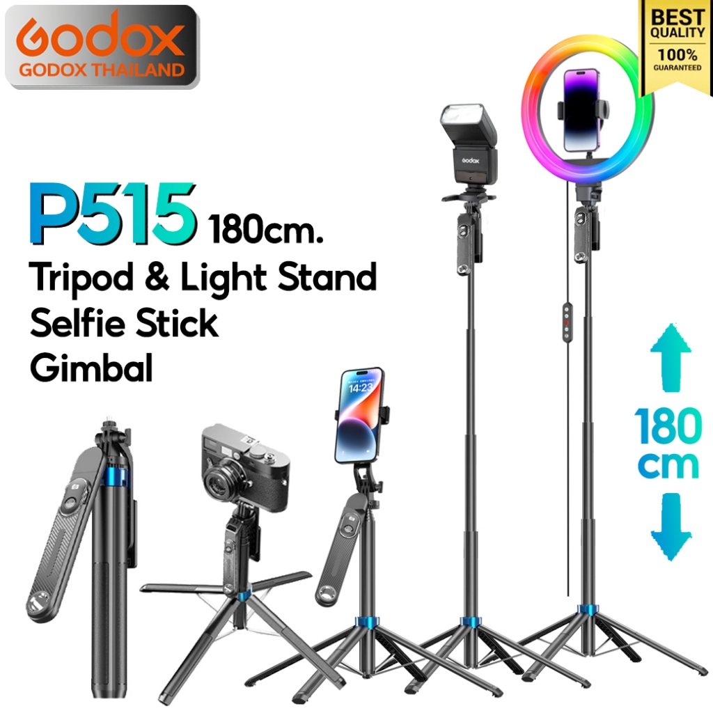 ลดล้างสต๊อก - รุ่น P515 180cm. Light Stand, Tripod, ไม้เซลฟี่, พร้อมรีโมท ยืดได้ ขาตั้ง ขาตั้งมือถือ