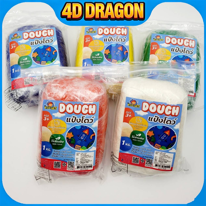 แป้งโดว์ KIDART DOP-KG 1,000 กรัม 1 สี/แพ็ค 5 สีให้เลือก แป้งปั้นเด็ก ไร้สารพิษ เนื้อนุ่ม สำหรับครีเอฟท์ DIY