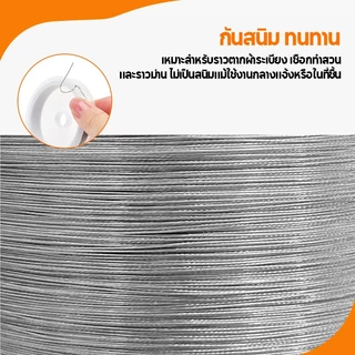 304 ลวดลวดสแตนเลส 0.3-0.8 มม. ลวดเหล็กลวดสแตนเลสบางนุ่ม กันสนิม แข็งแรงทนทาน สำหรับทำเครื่องประดับ DIY ตกแต่งบ้าน