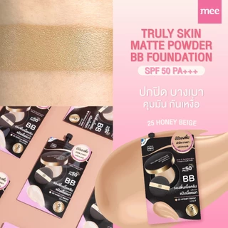 ^^^No1ครีมซองขายดี บีบีผสมรองพื้น กันน้ำมาก Mee Truly Skin BB Foundation SPF50 ปกปิด บางเบา คุมมัน
