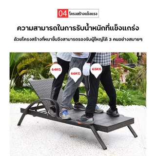 เตียงหวาย เก้าอี้อาบแดด สำหรับสระว่ายน้ำด้านข้างพับเก้าอี้หวายเตียง Luxury กลางแจ้งชายหาดหวายเก้าอี้ Sun Lounger