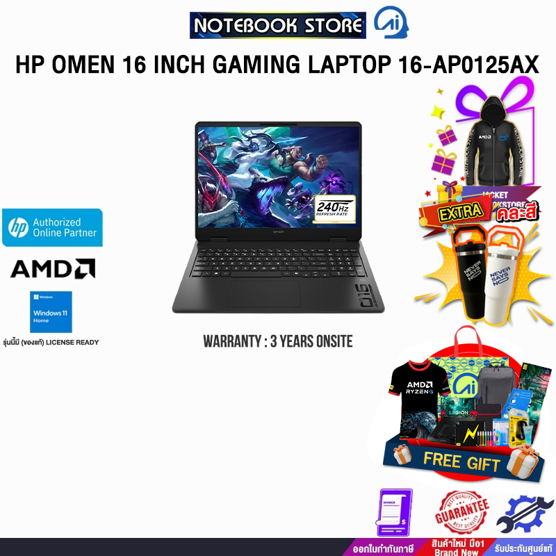 HP OMEN 16 INCH GAMING LAPTOP 16-AP0125AX /R9 8940HX/ประกัน 3 Years Onsite