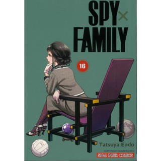 หนังสือ พร้อมส่ง SPY x FAMILY เล่ม 16 Endou Tatsuya Siam Int…