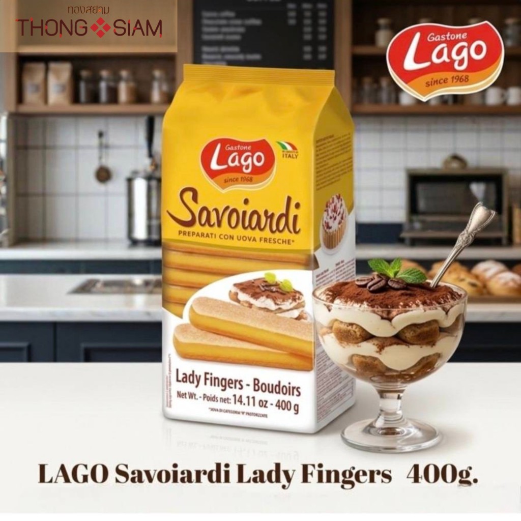 LAGO Savoiardi Lady Finger  ลาโก้ บิสกิต เลดี้ ฟิงเกอร์ส สำหรับทิรามิสุ 400 กรัม (48 ชิ้น/ห่อ ) BBE: 31/10/2026