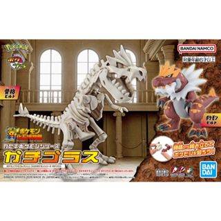 Pokemon Plamo Collection Fossil Tyrantrum
