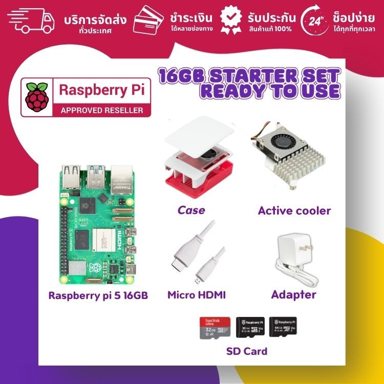 Official Raspberry pi 5 16GB Starter SET ยังไม่ได้ลงOS (ออกใบกำกับภาษีได้ แจ้งรายละเอียดทางแชท)