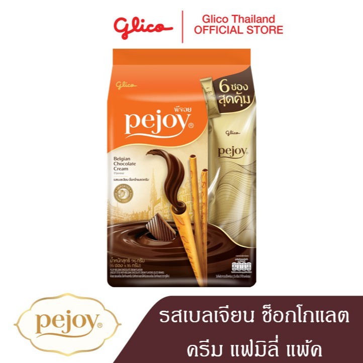 พีจอย รสเบลเจียน ช็อกโกแลต ครีม แฟมิลี แพ็ค Pejoy Belgian Chocolate Cream Family Pack x 5