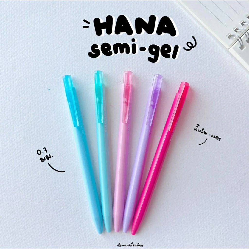ปากกาลูกลื่น HANA 0.7 MM JAPAN QUALITY