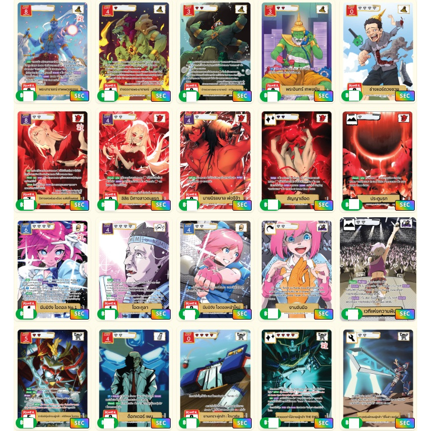 [Battle of Talingchan] รวม SCR Secret Rare จาก KD 01, 02, 03, 04