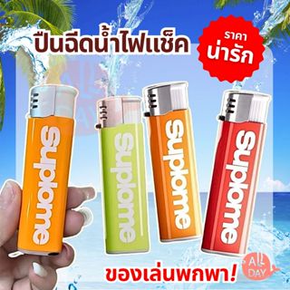 ไฟแช็กฉีดน้ำ ปืนฉีดน้ำสำหรับเด็ก 1ชิ้น ปืนฉีดน้ำของเล่น ปืนฉ…