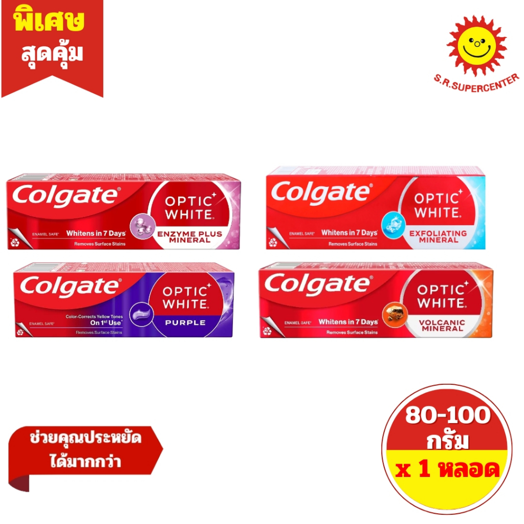 [ 1ชิ้น ] Colgate Optic White คอลเกต อ๊อพติค ไวท์ ขนาด 80-100 กรัม (1ชิ้น) 4 สูตร