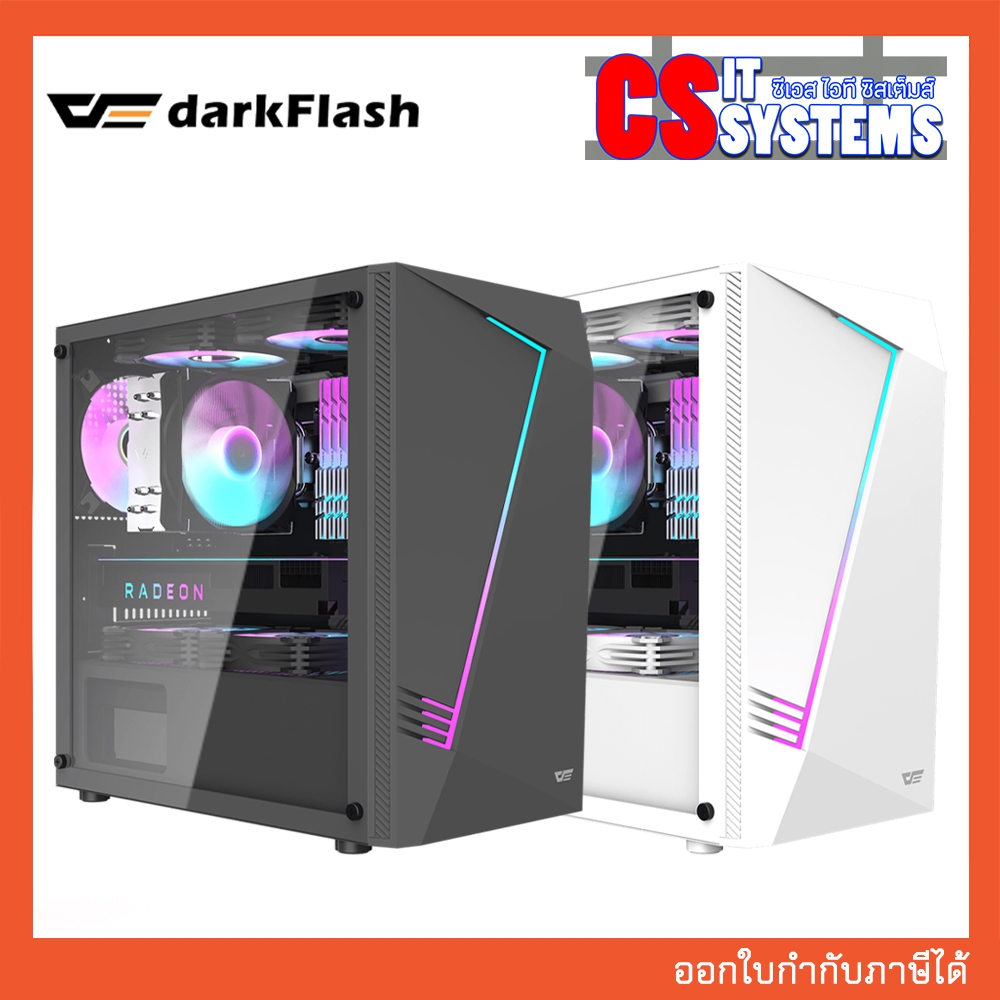 CASE DARKFLASH AL390 M-ATX เลือกสี