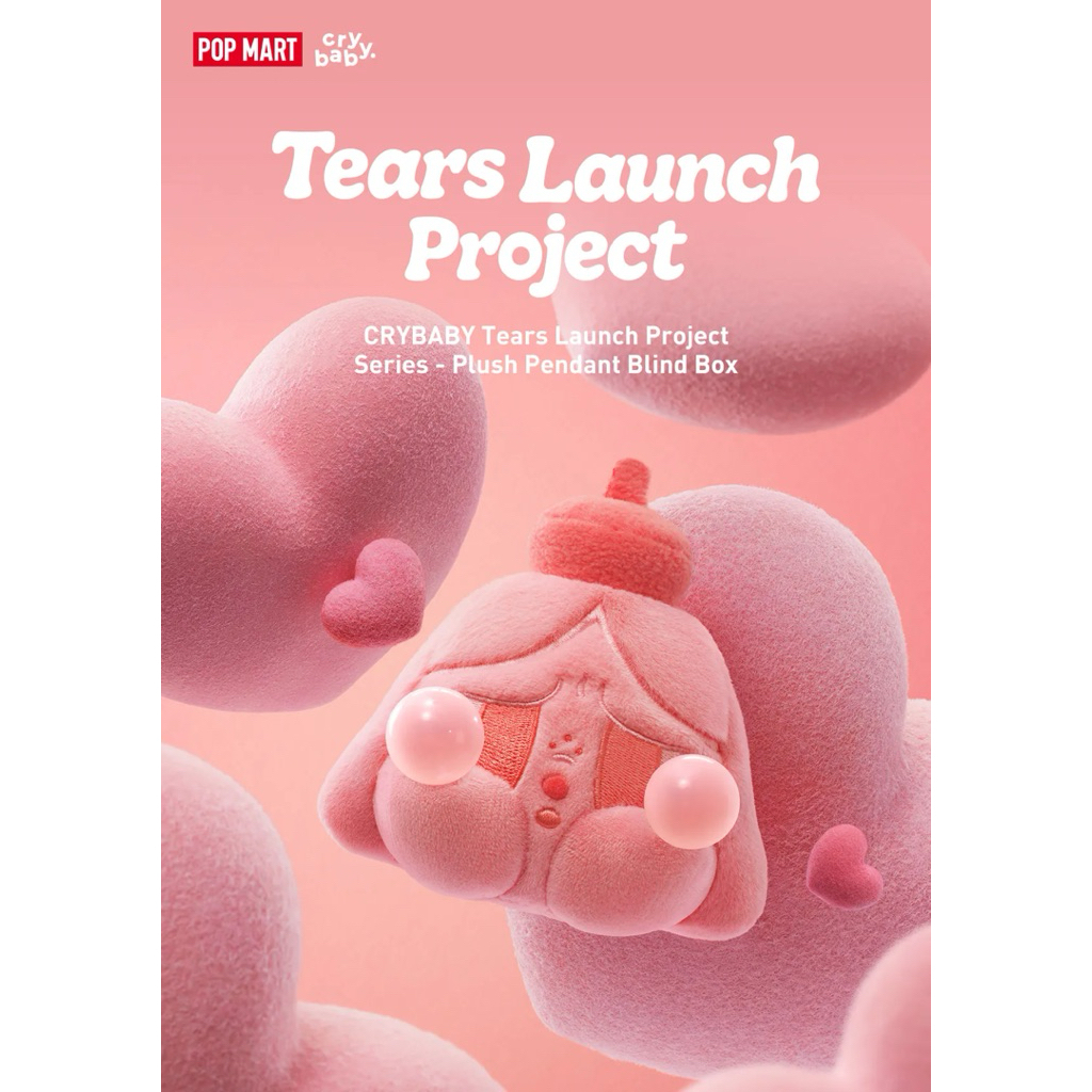 CRYBABY Tears Launch Project Series-Plush Pendant Blind Box