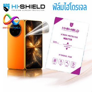 ฟิล์มไฮโดรเจล Hi shield สำหรับ Oppo Find N6 hydrogel film