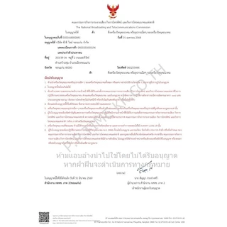 จานดาวเทียม PSI OKD ขนาด 35 CM.ติดผนัง(รองรับกล่องรับสัญญาณทุกยี่ห้อ)