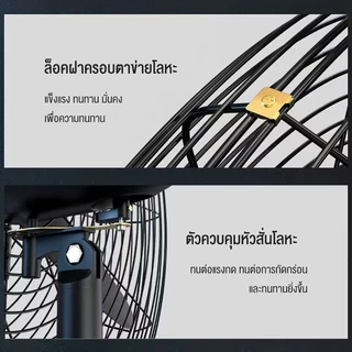 CAMEL 35นิ้ว พัดลมอุตสาหกรรม ลมแรงระบายความร้อนได้ผลสูง พัดลมตั้งพื้น พัดลมติดผนัง พัดลม อุตสาหกรรมสไลด์กําลังสูง