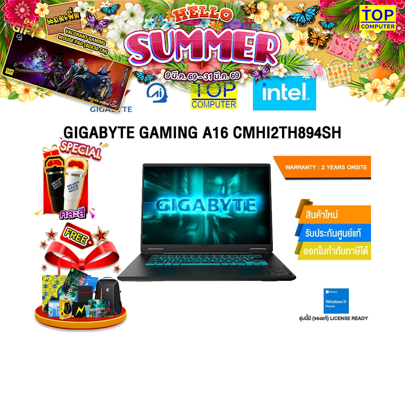 GIGABYTE GAMING A16 CMHI2TH894SH /i7-13620H/ประกัน 2 Years