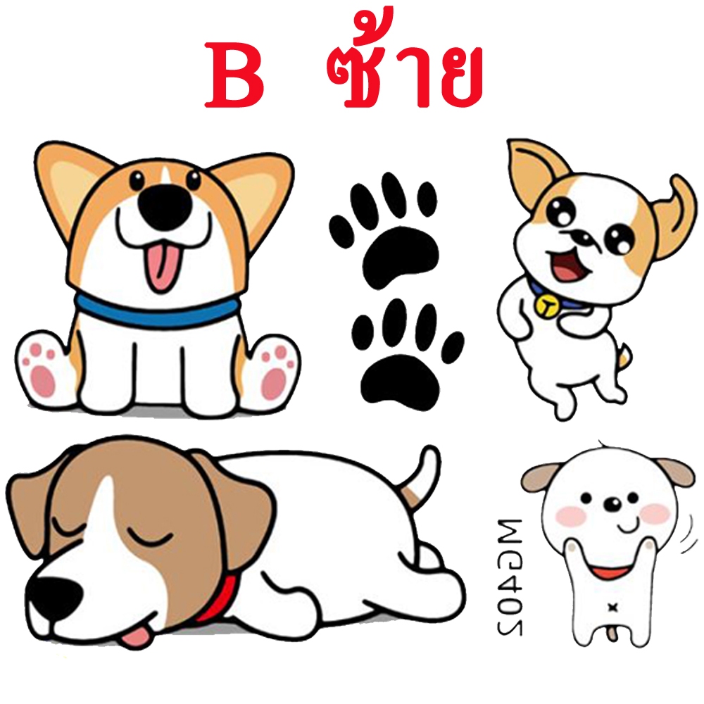 1 เซ็ท (ส่งจากไทย) สติ๊กเกอร์สัตว์เลี้ยง สติ๊กเกอร์ติดรถการ์ตูน การ์ตูนติดรถ ติดแอร์ ปิดรอยขีดข่วน Car Sticker ราคา ถูกที่สุด ดีลบีเคเค แกลเลอรีภาพที่ 4