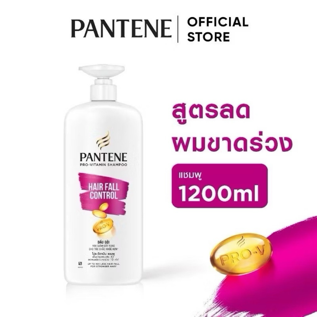 [ชมพู]Pantene แพนทีน โปร-วี แชมพู  ขนาด 1200 มล. Pantene Pro-V Shampoo 1200 ml.