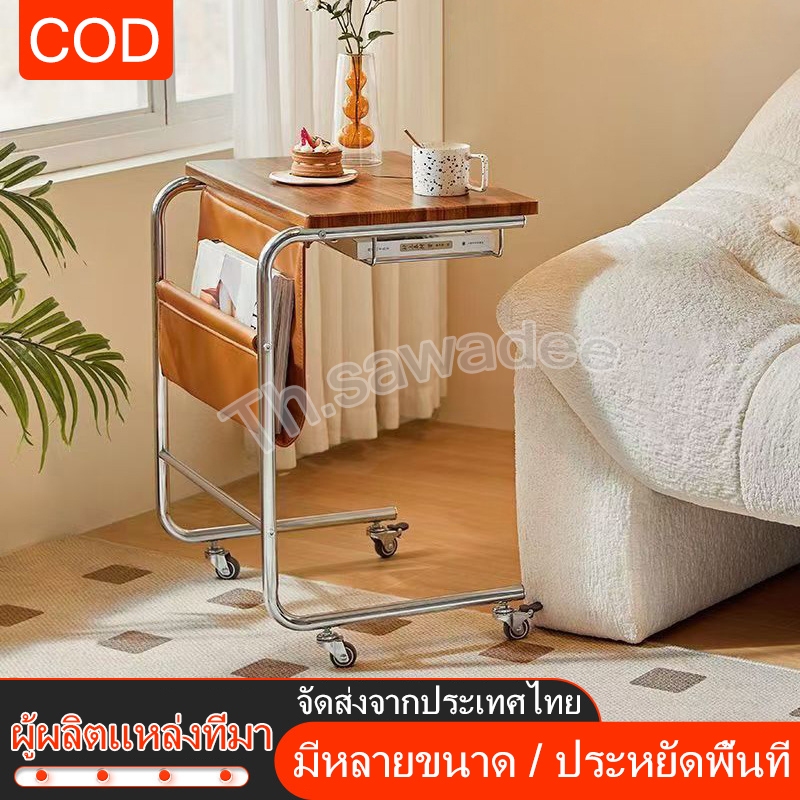 โต๊ะข้างโต๊ะ เหมาะสําหรับบ้าน สํานักงาน หรือโต๊ะเขียนหนังสือ สามารถใช้เป็นโต๊ะข้างโซฟาหรือโต๊ะข้างเตียงได้ เป็นโต๊ะขยับไ
