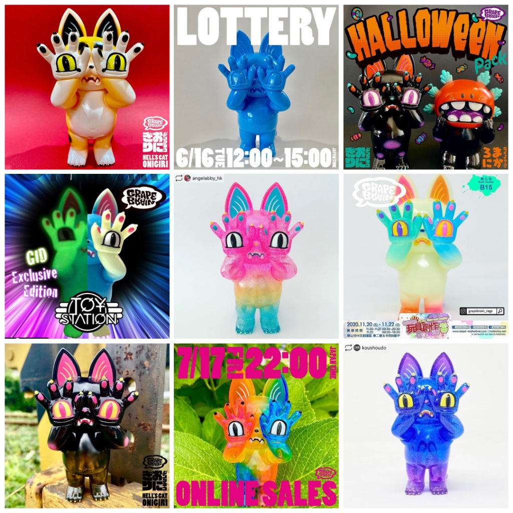 GRAPE BRAIN Hell's Cat Onigiri – 2020 Release แมว GRAPE BRAIN ในปี 2020 แยกขาย พร้อมส่งทันที