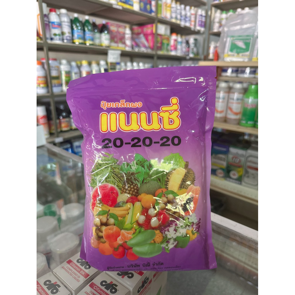 ปุ๋ยเกล็ดแนนซี่ 20-20-20  ขนาด 1 กิโลกรัม