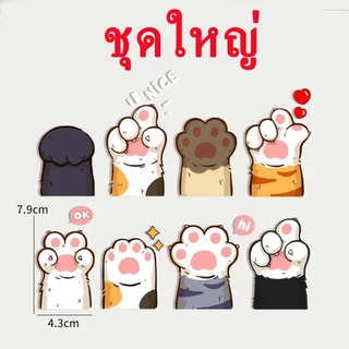 1 เซ็ท (ส่งจากไทย) สติ๊กเกอร์ติดรถยนต์ สติ๊กเกอร์แมวการ์ตูนแมวน่ารัก ตู้เย็น กระเป๋า เฟอร์นิเจอร์ รถจักรยานยนต์